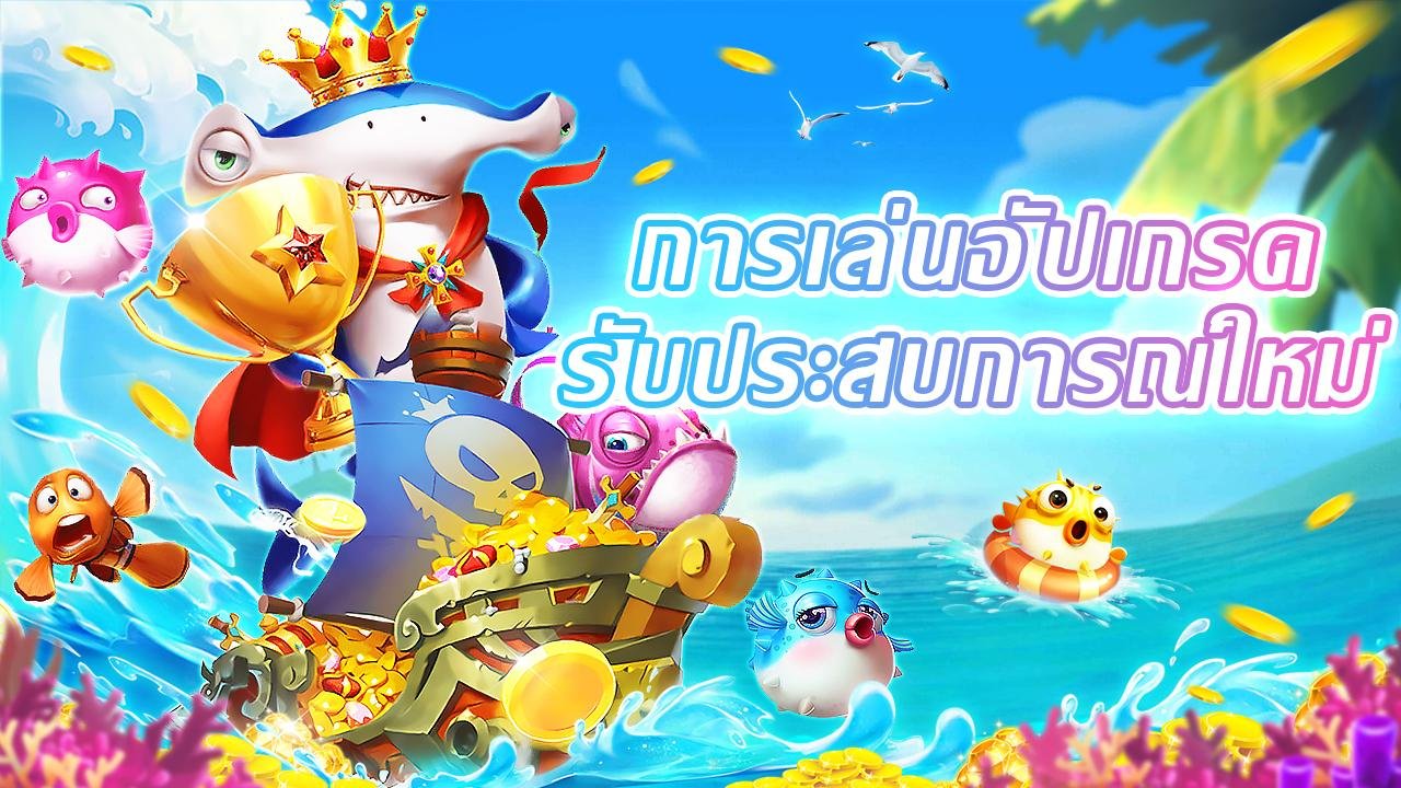 ဘောလုံးလောင်းကစား